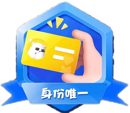 稀有ID